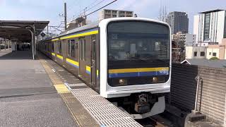 209系2000番台•2100番台マリC433編成+マリC421編成本千葉発車