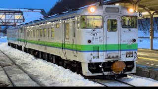 さようなら石北本線運用キハ40！網走駅