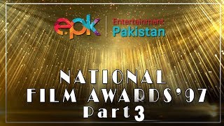National Film Awards 1997 | Part#3 | Biggest Ever Event of Pak Film Industry | Epk Show