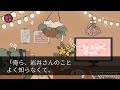 【感動する話】40代で新人研修医の俺を見下しこき使う若い大学病院医師「新人おっさんとか邪魔ｗ雑用で十分！」→ある日突然の急患…海外から赴任したエリート女医が急遽執刀…驚愕の一言に現場騒然