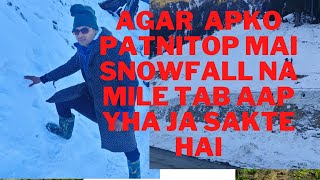 Patnitop mai snowfall na mile tab yha jaskte vedio dekhe #travel #patnitophills #snowfall #shorts