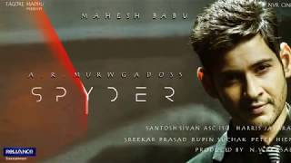Mahesh Babu Trailer | SPYDER | Teaser | New Telugu Movie Trailer 2017