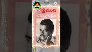 DIGAMBARA KAVITVAM | NAGNA MUNI | Talathoti Prithvi Raj | Telugu Literature | Modern Poetry