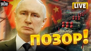 ⚡️АСЛАНЯН LIVE: Путина ЗАПЛЕВАЛИ во Вьетнаме. Разгром РФ близко: дед готов драпать в Пхеньян