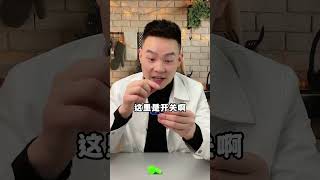 有了这个 钥匙防丢器 就再也不会丢钥匙了？#测评