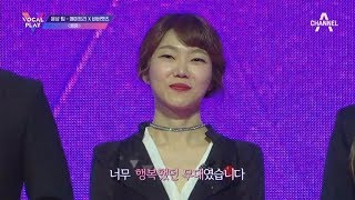 [ENG SUB] 윤상팀, 메이트리 X 바버렛츠, 그들의 달콤한 무대! 압도적인 투표수를 기록하는데?! l 보컬플레이 4회