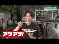 【初対面に感動！】つるむらさきって…どんな味！？