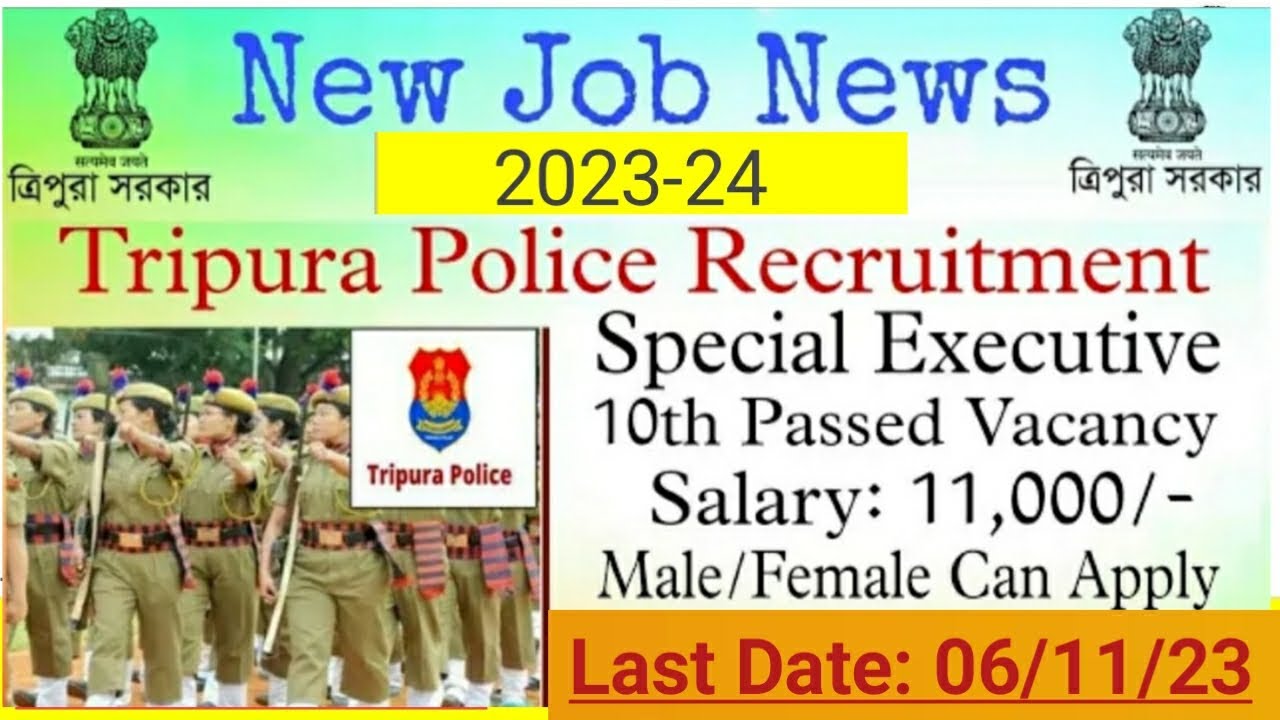 Tripura Job News | Tripura Police (Special Executive) Recruitment ...