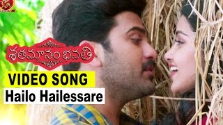 Hailo Hailessre Promo Song | Shatamanam Bhavati Movie | Sharwanand, Anupama