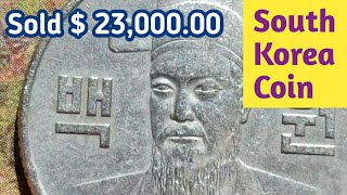 Most Expensive Coins - South Korea 100 Won 1972 Rare Error Coin | Numismatics