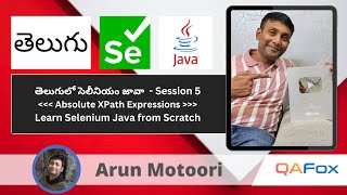Absolute XPath Expressions for Selenium Automation - Session 5 (Selenium Java in Telugu)