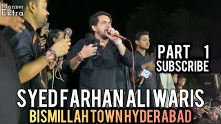 Syed Farhan Ali Waris | Bismillah Town Hyderabad | 🔴Live #manzerofficial