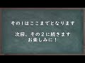 【ドリア・ナポリタン発祥のホテル】ホテルニューグランド　グランドデラックスツイン宿泊記その１【ＫＯ旅ちゃんねる】yokohama air cabin＆お部屋紹介編