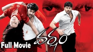 Varsham Telugu Full Movie | Prabhas, Trisha, Gopichand | Action Movie Online