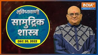 Samudrik Shastra | बेहद छोटे कान वाले लोगों का कैसा होता है स्वभाव ? जानिए आचार्य इंदु प्रकाश से