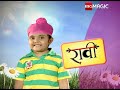 raavi aur magic mobile full ep 123 hindi comedy tv serial big magic