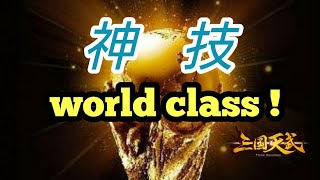 【三国天武】争覇戦を彩る華麗な潜行術(番外編)【永久保存版】