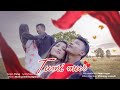 Tumi Mur -- Parag | Tumi | Assamese new video 2022 |