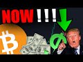 BITCOIN HOLDERS: EVERYONE IS WRONG ABOUT THIS ELECTION! [Do this now....]