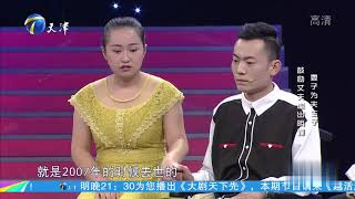 小伙不慎坠树致下肢瘫痪，妻子为其做试管儿感动全场丨幸福来敲门