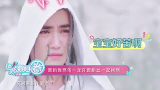 这就是娱乐圈 180831 网曝张馨予婚宴简朴 刘雨欣服安眠药自杀？