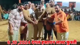 Shyamveer wrestler Kundol Agra Akhara India Kesari Harkesh wrestler ji vs Dheeraj wrestler Hathras (shyamveer win)