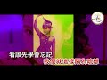 走心 贺敬轩 伴奏版 ktv 卡拉ok