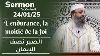 Sermon du vendredi 24/01/25 - Fr/Ar - Sheikh Adil Al jattari