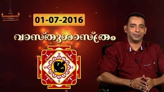 DEVAMRUTHAM : Not to disrupt North East Air Circulation | Vastu 01 07 2016 | Kaumudy TV