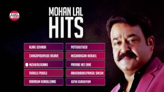 Mohanlal Hits | Malayalam Evergreen | Malayalam Superhit Audio Jukebox