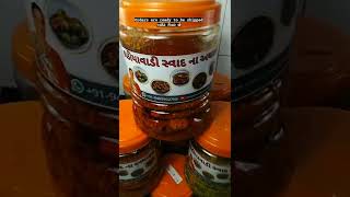 અથાણાં તમારા ઘરે પહોંચવા તૈયાર છે | Kathiyawadi Swad Pickle Order is now ready to be shipped !