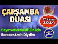 ÇARŞAMBA DUASI DİNLE Kuran ve Dualar