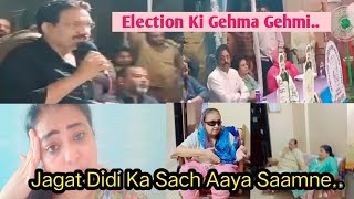 Jagat Didi Ka Aisa Sach..|| Election Meeting || Dr.Jitendra Awhad..||