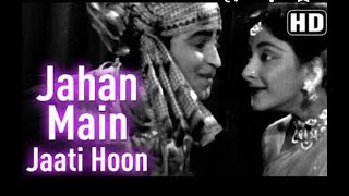 Jahan Main Jaati Hoon Wahi Chale Aate Ho - Hindi Romantic Song | Raj Kapoor | Nargis | Chori Chori |