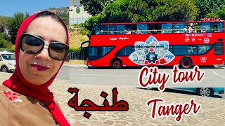 كل ما يجب  ان تعرفه عن الحافلة السياحية بمدينة طنجةcity tour Tanger