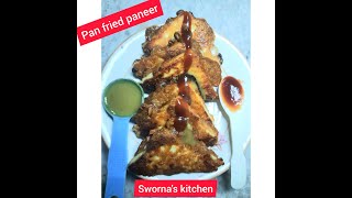 ପ୍ୟାନ୍ ଫ୍ରାଏଡ୍ ପନିର୍..Yummy starter Pan fried paneer..Sworna's kitchen..Odia