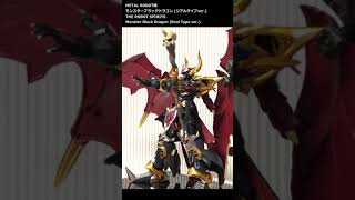 【METAL ROBOT魂】モンスターブラックドラゴン (リアルタイプver.) #Shorts｜THEROBOTSPIRITS MonsterBlackDragon (Real Type ver.)