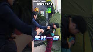 【神街訪】 街头挑战之互换衣服大挑战