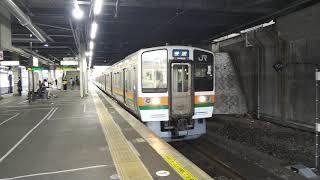 JR東海211系5000番台K3編成＋211系5000番台K11編成　快速中津川行　金山駅発車