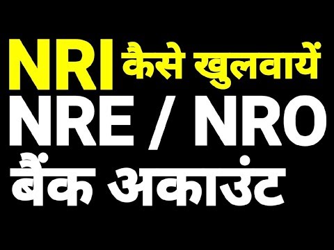 NRI BANK ACCOUNT OPENING PROCEDURE NRI BANK ACCOUNT OPENING PROCEDURE