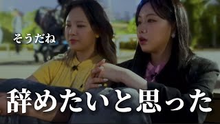 【Billlie_日本語字幕】涙なしでは語れない辛かった過去