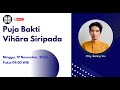 Puja Bakti Umum | PMy. Benny Wu