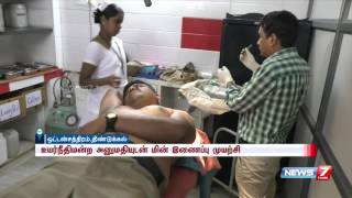 3 policemen attacked by man over property feud at Oddanchatram | News7 Tamil