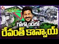 CM Revanth Reddy Convoy Reached Golconda Fort | Independence Day | V6 News