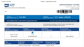 How to book VC Tasheer Visa Center appointment Online For Permanent Family Visa / Complete Guide