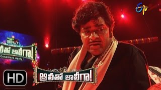 Comedian Ali Dance Perfomance -Agadhu AgadhuSong -Premabhishekam-Alitho Jollygaa 29thDecember2015