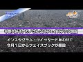 中野大好きナカノさん 公式フェイスブック開設