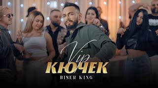 Biser King - Vip Kuchek Shorts Version | Official Video 4K |