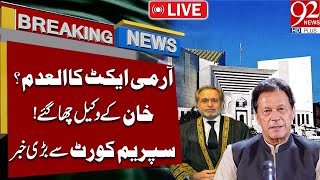 LIVE | Civilians Military Trial Case | Big Development | News From Supreme Court | 92 News HD