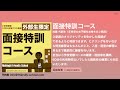 【小学校受験】小学校受験直前 〜子供が”お腹が痛い”と言います〜（テーマリクエスト）